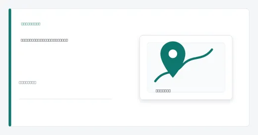 A focused resource site
